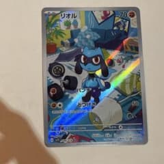 リオル AR SV1S スカーレットex 086/078のサムネイル