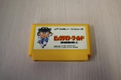 FC ビックリマンワールド ファミコン ソフト 動作保証のサムネイル