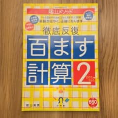 mdm様 リクエスト 2点 まとめ商品のサムネイル