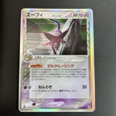エーフィ デルタ種 δ種 PSA10鑑定済】エーフィδ-デルタ種(1ED)《-》{049/086}[その他] - シンソク
