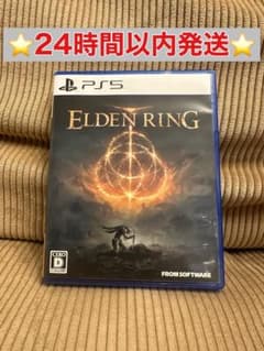 エルデンリング　通常版のサムネイル