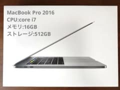 MacBook Pro 15インチ 2016 corei7 16GB 512GBのサムネイル