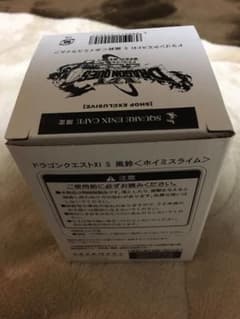 ドラクエ　ホイミスライム　風鈴のサムネイル