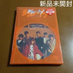 新品未開封】シュート!('94松竹)［DVD］SMAP主演／青春サッカー映画