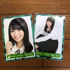 田村保乃 生写真のサムネイル