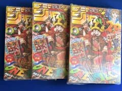 週刊少年ジャンプ　3冊セット タイトル 【未開封】週刊少年ジャンプ 2026年33号 3冊セット - メルカリ