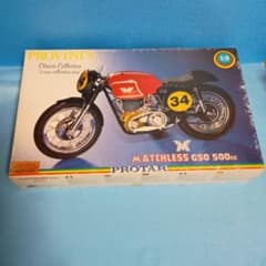 PROTAR 1/9 MATCHLESS G50 500cc プラモデルのサムネイル