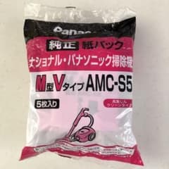 パナソニック純正紙パック掃除機用　AMC-S5のサムネイル