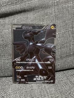 ゼクロム SR BW1 055/053 ホワイトコレクション ゼクロム SR BW1 ホワイトコレクション 055/053 - メルカリ