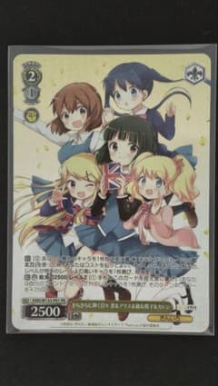 ヴァイス きんいろモザイク PRカード きんモザのサムネイル