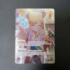 ホロカ ホロライブカードゲーム 癒月ちょこ sec シークレット - メルカリ