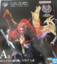 一番くじ エヴァンゲリオン ヤマト作戦 A賞 新2号機α