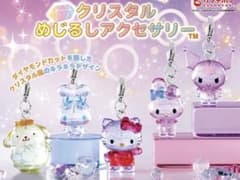 サンリオキャラクターズ クリスタルめじるしアクセサリーのサムネイル