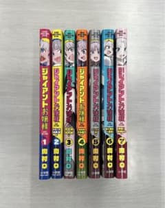 ジャイアントお嬢様　1-11巻　既刊全巻セット　全巻初版第1刷 ジャイアントお嬢様 1-11巻 既刊全巻セット 全巻初版第1刷｜Yahoo