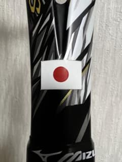 【日の丸】ソフトテニス　ラケット　ミズノ　ディオス　プロXのサムネイル
