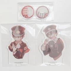 地縛少年花子くん プリンセスカフェ 1弾 アクリルスタンド 柚木兄弟 普