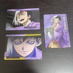 Dr.STONE あさぎりゲン カード 3枚セットのサムネイル