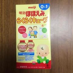 ほほえみらくらくキューブのサムネイル