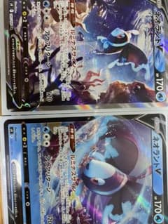 ネオラントV SA1枚 ネオラントV1枚のサムネイル
