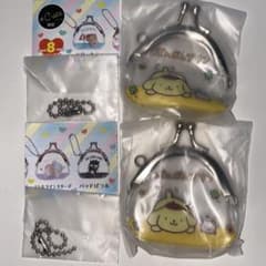サンリオ　がまぐちキーホルダー2 ポムポムプリン2個セットのサムネイル