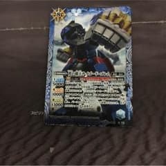 バトスピ鉄の覇王サイゴードゴレムのサムネイル