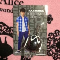 横山裕 セットのサムネイル