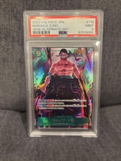 2023 ONE PIECE ロロノア・ゾロ カード #118 psa9のサムネイル