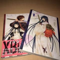 XBLADE クロスブレイド　『１』『２』のサムネイル