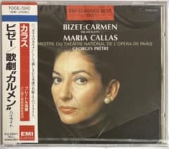 マリア・カラス カルメン ハイライト プレートル指揮 パリ・オペラ座管弦楽団 マリア・カラス／ビゼー：歌劇「カルメン」ハイライト - メルカリ