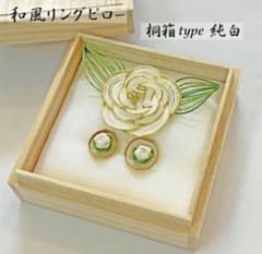 和風リングピロー 桐箱入り 飯田水引 純白のサムネイル