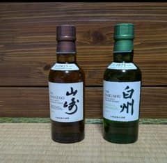 山﨑 白州 180ml 2本セット ミニボトルのサムネイル