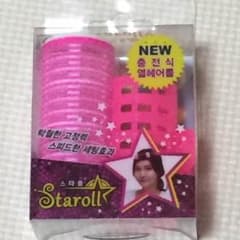 韓国 スターロール USB充電式 カーラー  正規品のサムネイル