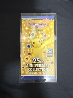 ポケモンカード 25th ANNIVERSARY COLLECTIONのサムネイル