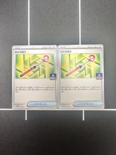 ポケモンカード ロトりぼう 2枚セット プロモのサムネイル