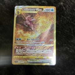 ポケモンカード　オリジンパルキアVstar UR SAのサムネイル