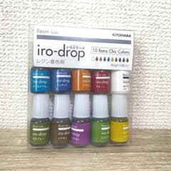irodrop いろどろっぷ　レジン着色料のサムネイル