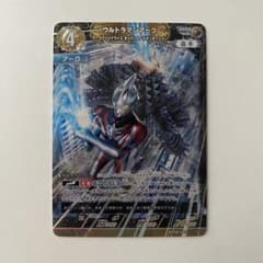 ウルトラマンカードウルトラマンアークRRRR ウルトラマンカードゲーム ウルトラマンアークRRRR - メルカリ