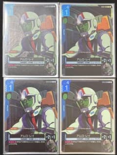 ガンダムカードゲーム ヒロイックビギニングス アムロ・レイ パラレル