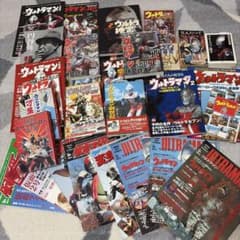 ウルトラマン特集号セットなどのサムネイル