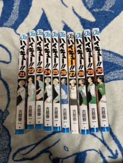 ハイキュー!! 漫画のサムネイル