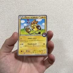 メガトウキョーのピカチュウ PROMO XYシリーズプロモーションカード メガトウキョーのピカチュウ PROMO XYシリーズプロモーションカード PR