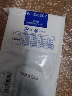 【互換商品】加湿器用交換フィルター FE-ZKE07　1枚のサムネイル