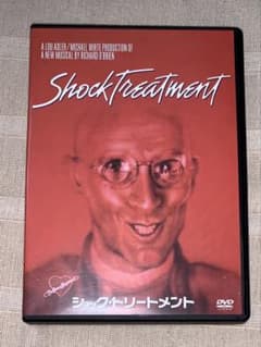 ショック・トリートメント DVD 廃盤 - メルカリ