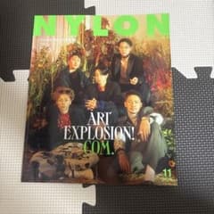 コムドット雑誌（NYLON）のサムネイル