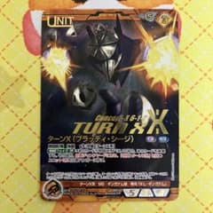 ガンダムウォー ネグザ ターンX（ブラッディ・シージ） 箔あり - メルカリ