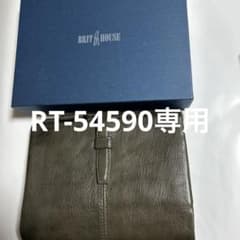 BRIT HOUSE山羊革システム手帳カバー - メルカリ