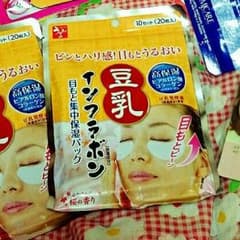 ~ぶぅ様専用~ イソフラボンパックのサムネイル