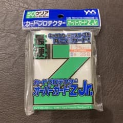 やのまん カードプロテクター オーバーガードZ Jr. 50枚入 - メルカリ