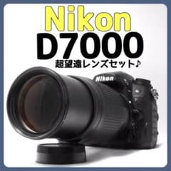 Nikon D7000 超望遠レンズセット✨高速連写＆高画質✨入学式 運動会 