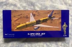 【非売品】C-3PO ANA JET JA743A 1/200のサムネイル
